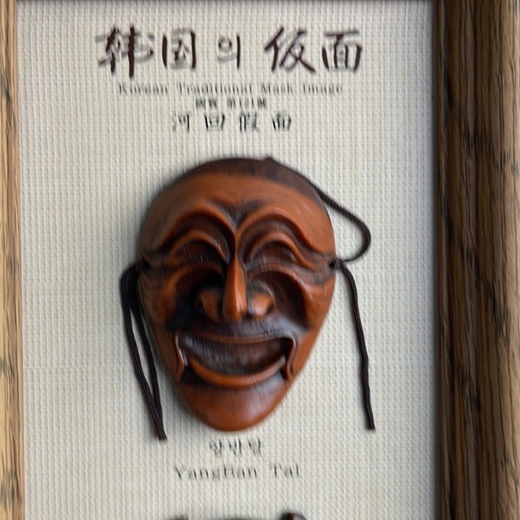 Vintage Korean Traditional Mask Image Framed Art - Picture 10 of 11